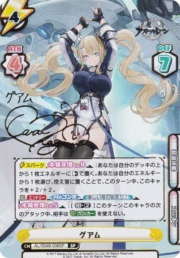 楽天市場】【箔押しサイン】Reバース AL/003B-080SP ヴォロシーロフ