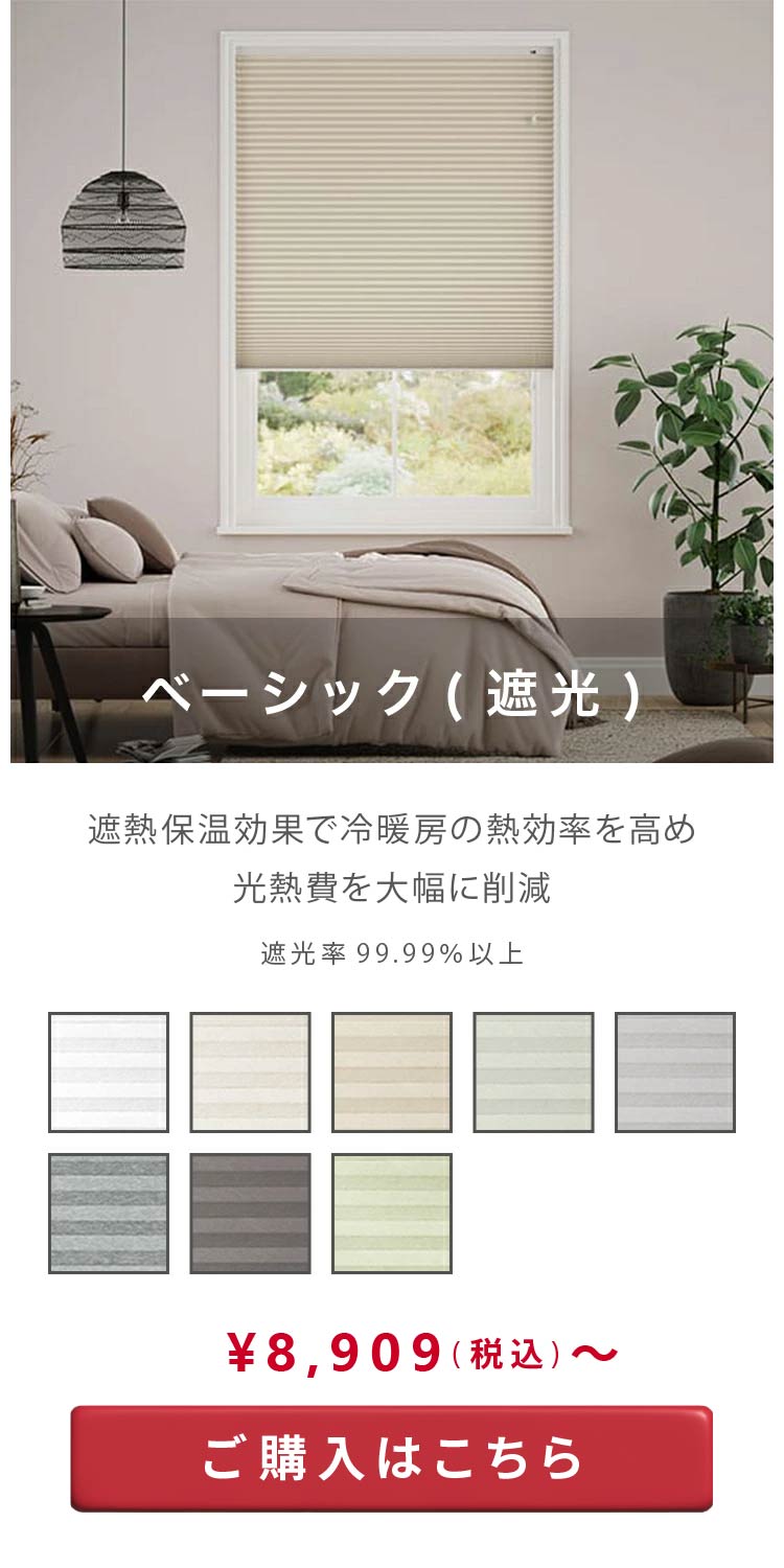 楽天市場】【最終日！30％OFFクーポン＆P3倍】累計1,000万台突破