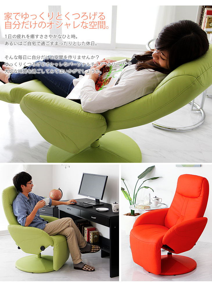 楽天市場】□正午~クーポン3％引□ 《日時指定OK》 リクライニング
