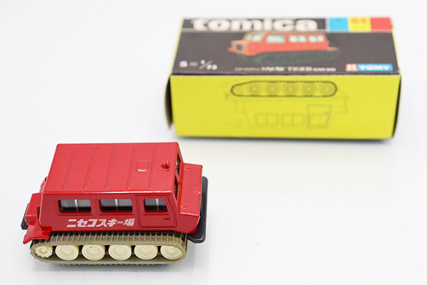ミニカーショップ ケンボックス トミカ 黒箱☆84-2-5☆大原鉄工スノー