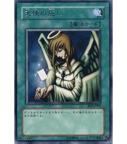 Amazon.co.jp: 【遊戯王】 ﾃﾞﾋﾞﾙ・ﾌﾗﾝｹﾝ (ｽｰﾊﾟｰ) [BC-59] : ホビー