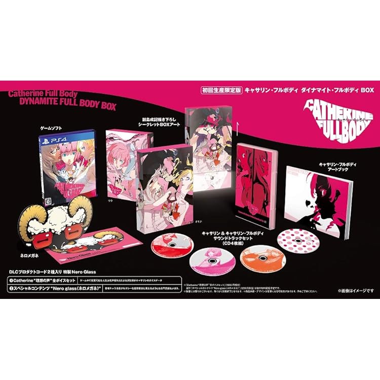 Amazon | キャサリン・フルボディ ダイナマイト・フルボディ BOX