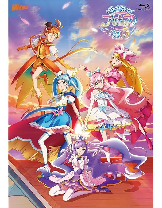 Amazon.co.jp: 『ひろがるスカイ！プリキュアLIVE 2023 Hero Girls