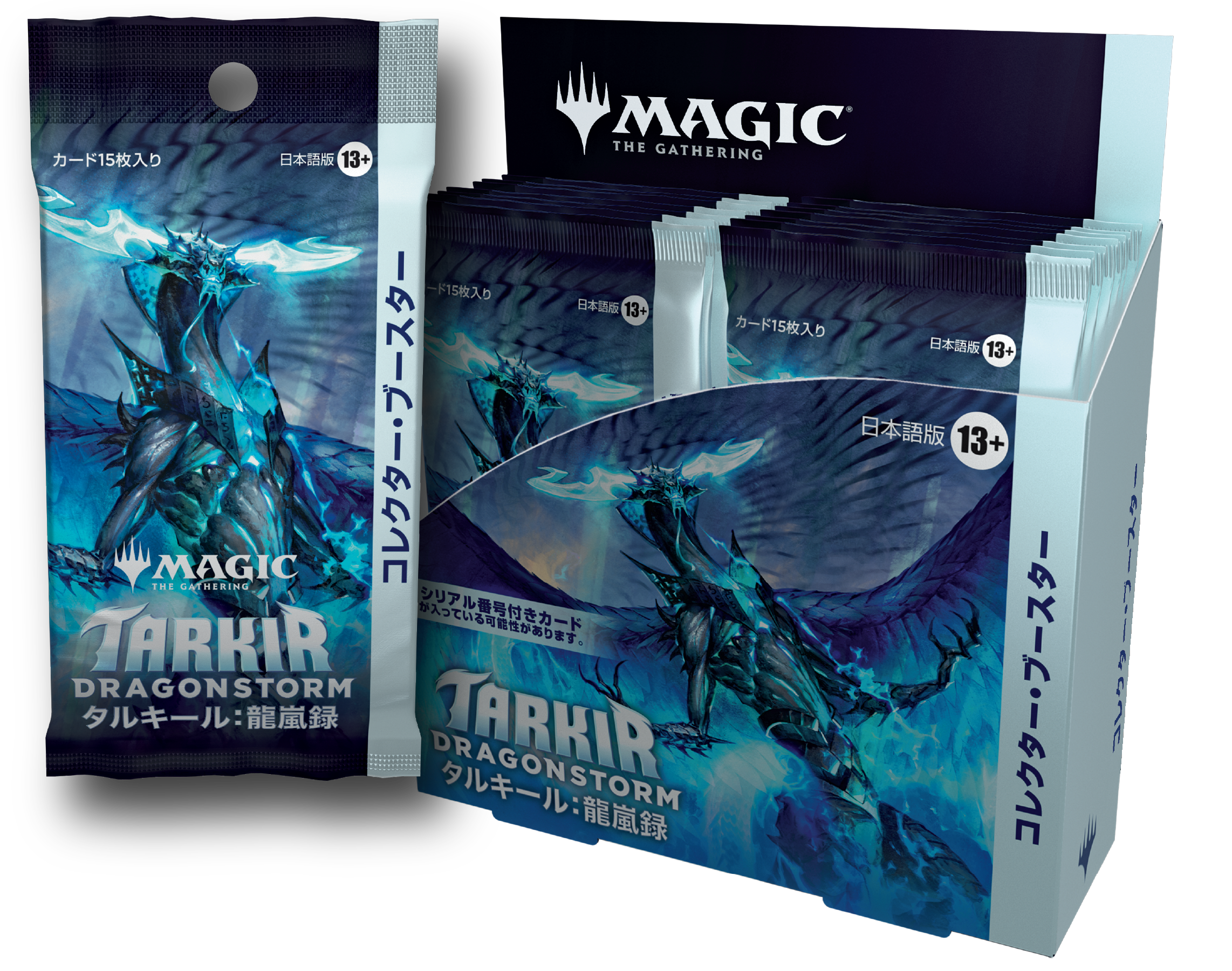 MTGの最新製品 | マジック：ザ・ギャザリング
