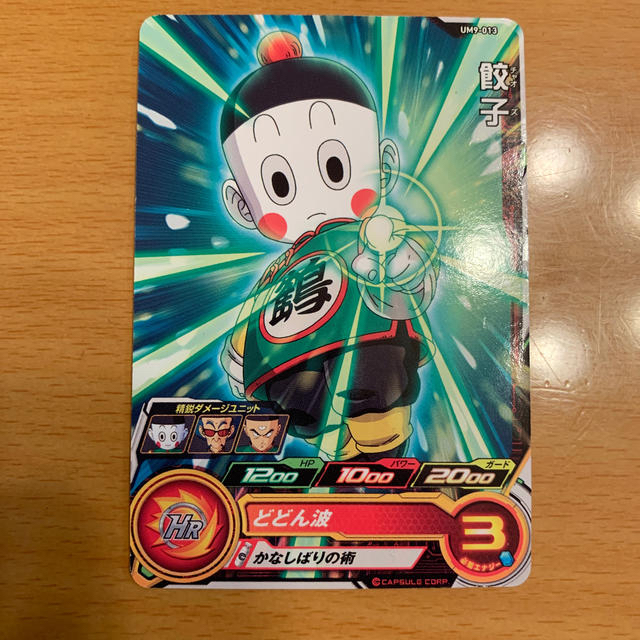 ドラゴンボール - ドラゴンボールヒーローズの通販 by みやちゃん's