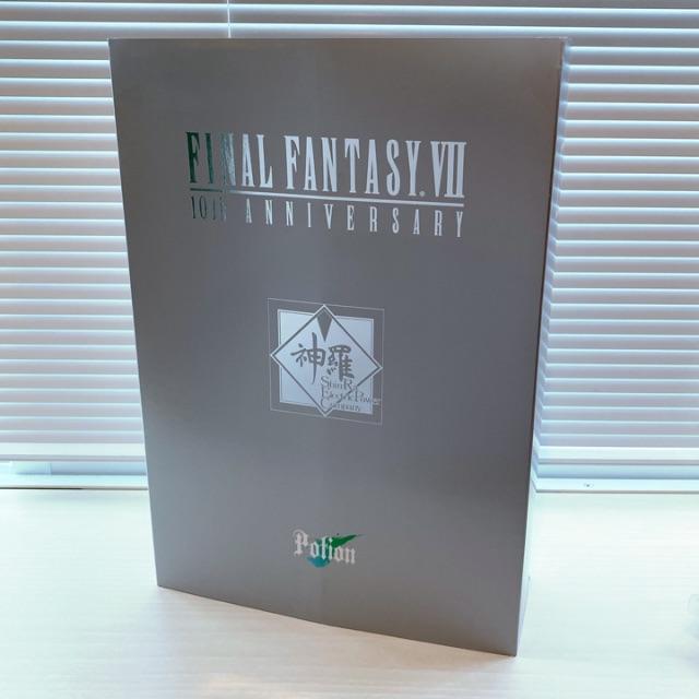 SQUARE ENIX - FF7 10周年記念 神羅ポーション＋アルティマニア