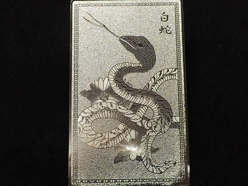 開運◇金運◇風水◇お守り 白蛇符 シルバー - 天然石卸問屋