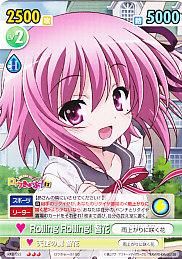 ヴィクトリースパーク ロウきゅーぶ! 体操服の紗季 sp サイン