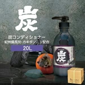 シャンプー フローラルの香り 20kg 炭 ボンペルル (1個)