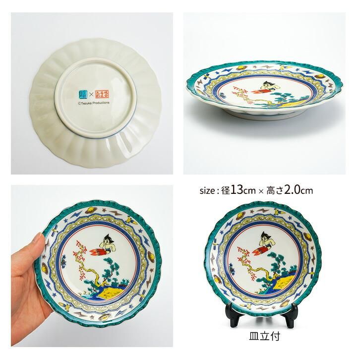 全5種 手塚治虫ワールド九谷焼絵皿