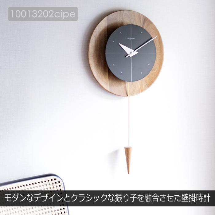 振り子時計 壁掛け時計 木製 天然木 北欧 静音 おしゃれ 壁掛け 時計