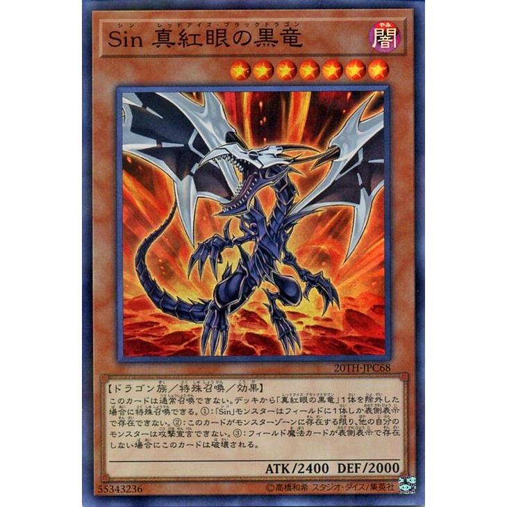 遊戯王オフィシャルカードゲーム デュエルモンスターズ 遊戯王カード