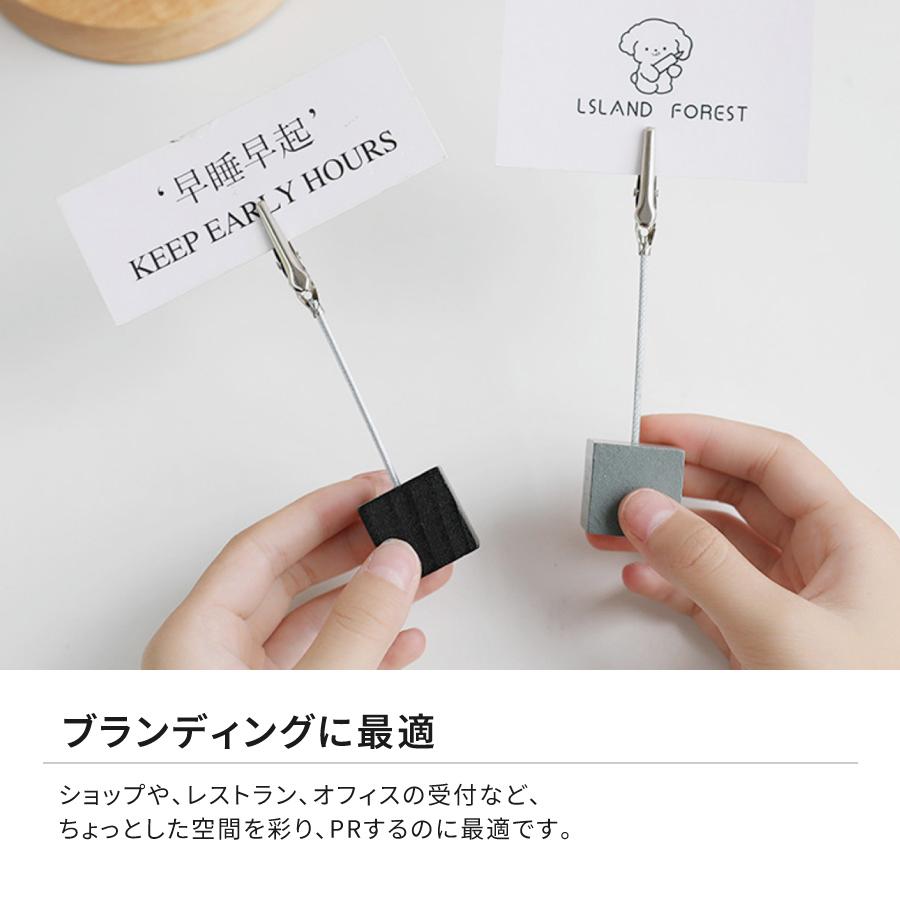 メモ スタンド クリップ 12個セット メモスタンド カードスタンド