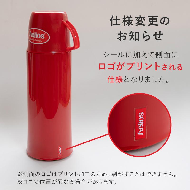helios ヘリオス 魔法瓶 水筒 エレガンス 500ml 保温 保冷 ポット