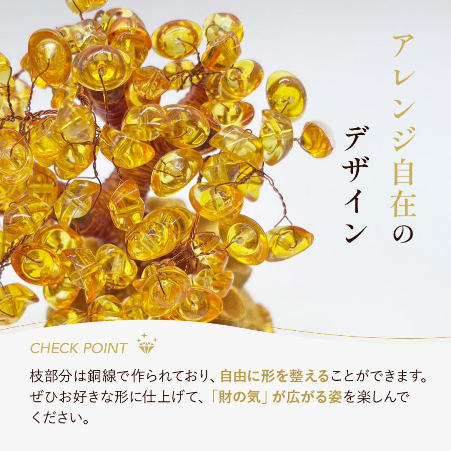 風水 黄金木 招財樹 金のなる木 黄水晶 シトリン 風水アイテム 金運