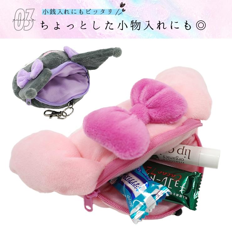 sanrio（サンリオ） パスケース クロミ キティ マイメロ チャーム 定期