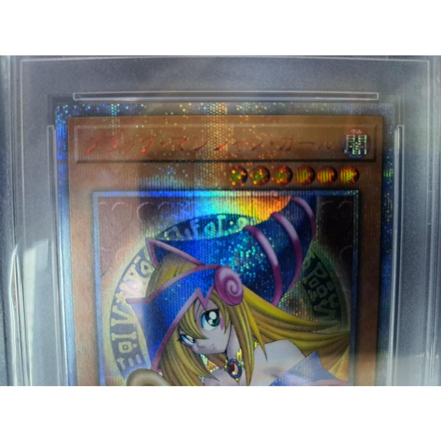 PSA10 遊戯王 ブラック・マジシャン・ガール 20th DMMD-JP001 : B