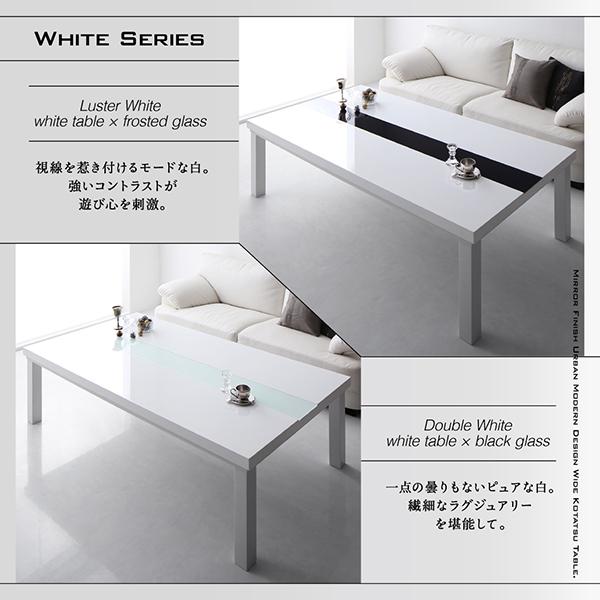 鏡面 こたつテーブル 長方形 120×80 本体単品 おしゃれ ブラック