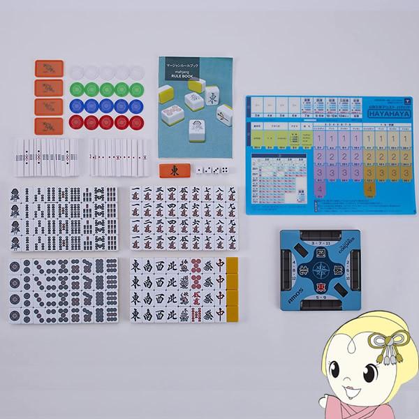 大洋技研 麻雀牌 セット AMOS masters マスターズ 手打ち麻雀セット