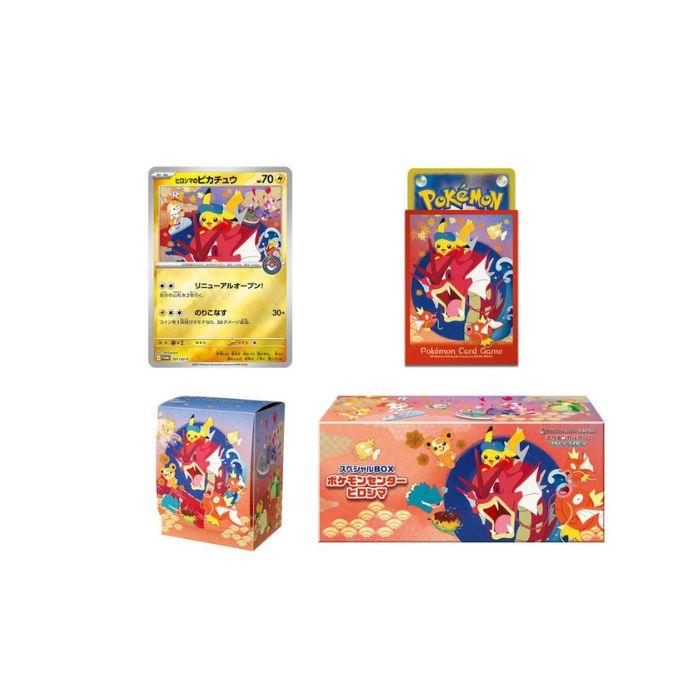 ポケモンカードゲーム 9月発売予定 予約 新品未開封 スペシャルBOX