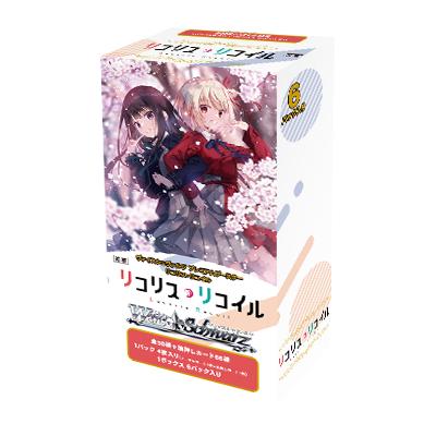 ブシロード ヴァイスシュヴァルツ プレミアムブースター リコリス