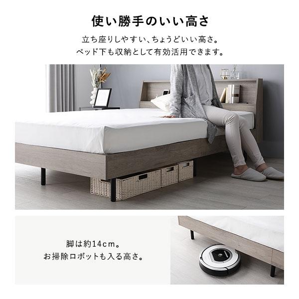 ベッド シングル ベッドフレームのみ ヴィンテージナチュラル 棚付 宮