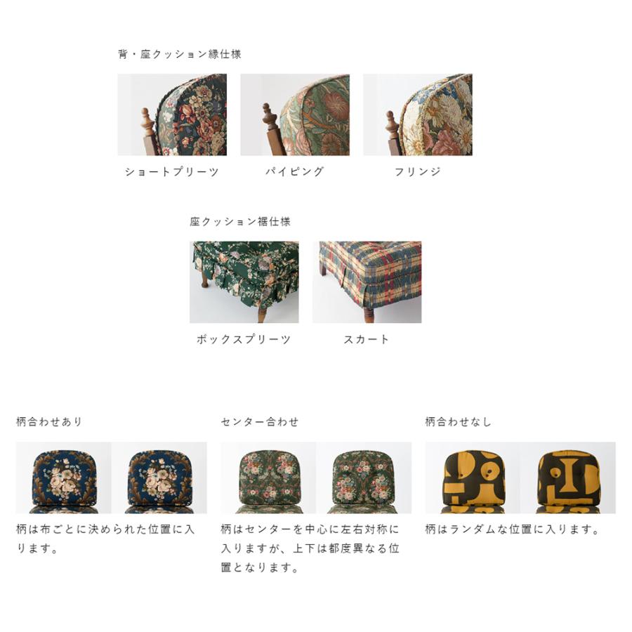 飛騨産業 HIDA 穂高 クッション HK255用 ハイバックチェア用 HK255AQ