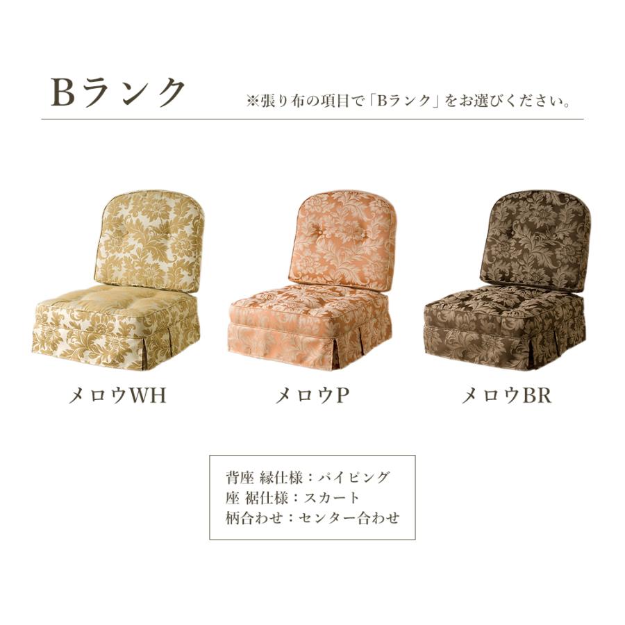 飛騨産業 HIDA 穂高 クッション HK255用 ハイバックチェア用 HK255AQ