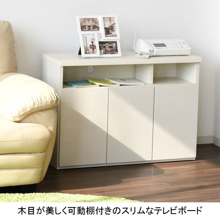 テレビ台ハイタイプ ミドルタイプ 幅90cm 奥行き32cm 高さ63cm 送料