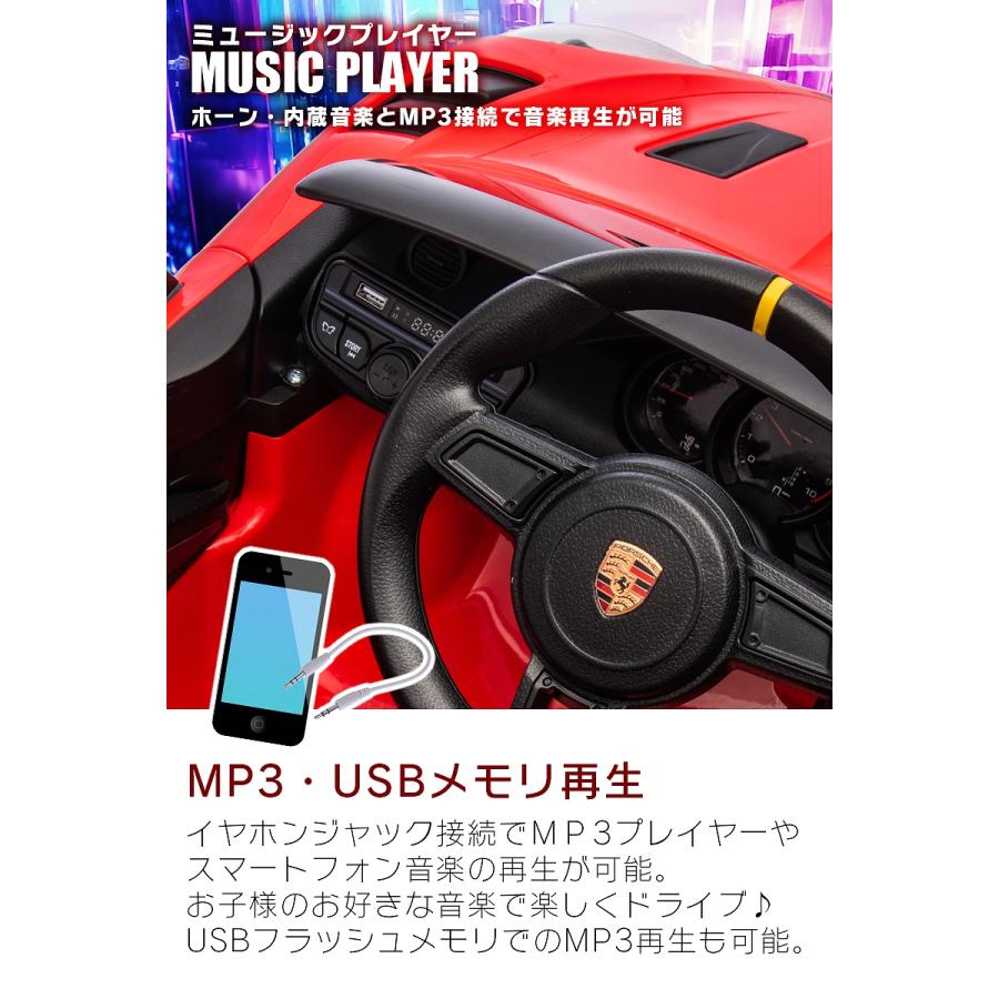 PORSCHE DESIGN（ポルシェ デザイン） 乗用玩具 乗用ラジコン Porsche