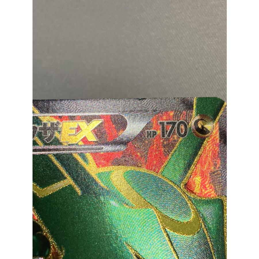 レックウザEX SR [リューノブレード] BW5 053/050 状態難 ポケモン