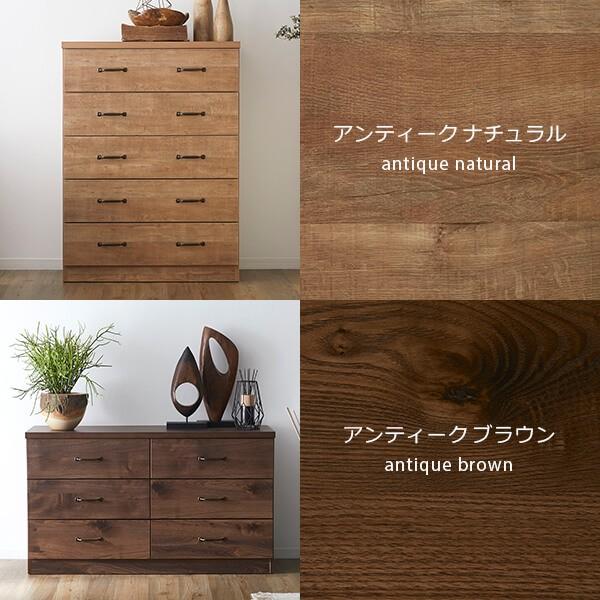 LOWYA（ロウヤ） チェスト 木製 おしゃれ 80 120 衣類収納 収納