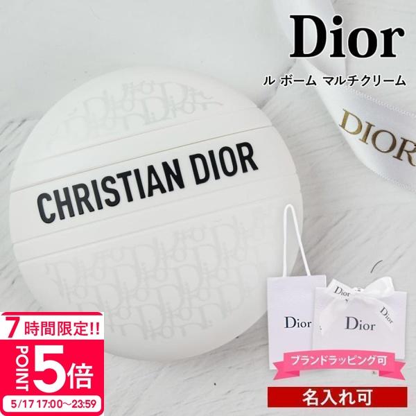 dior ハンドクリーム ディオール ギフト 正規品 ボディクリーム 化粧品