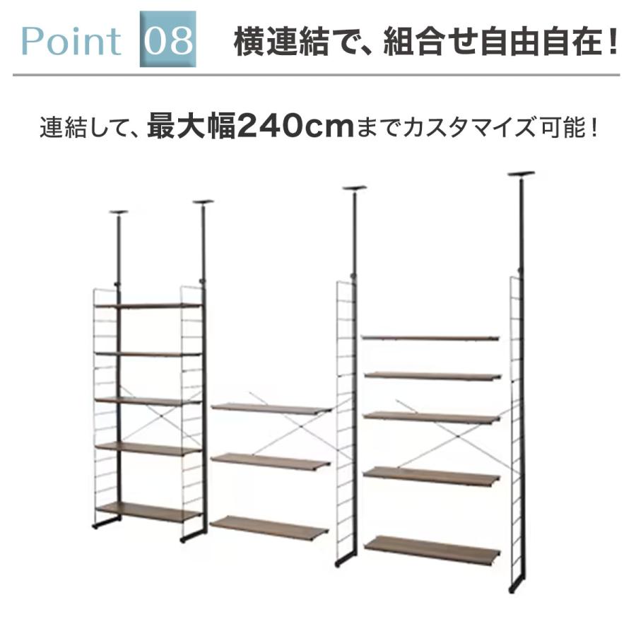 ニトリ（NITORI） 幅60cmセット 突っ張り壁面収納Nポルダ上段追加