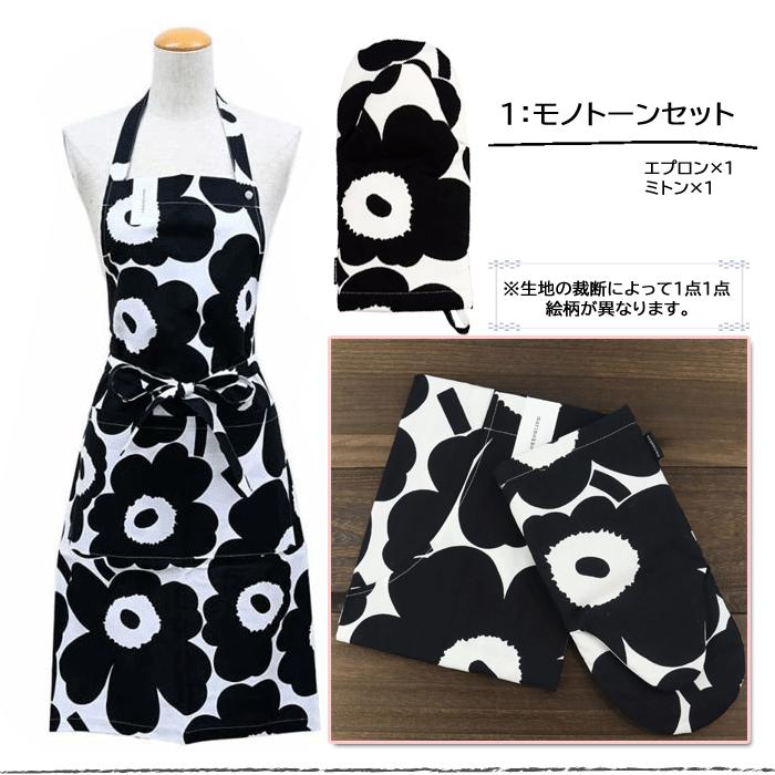 marimekko（マリメッコ） 【並行輸入品】ギフトセット エプロン ミトン