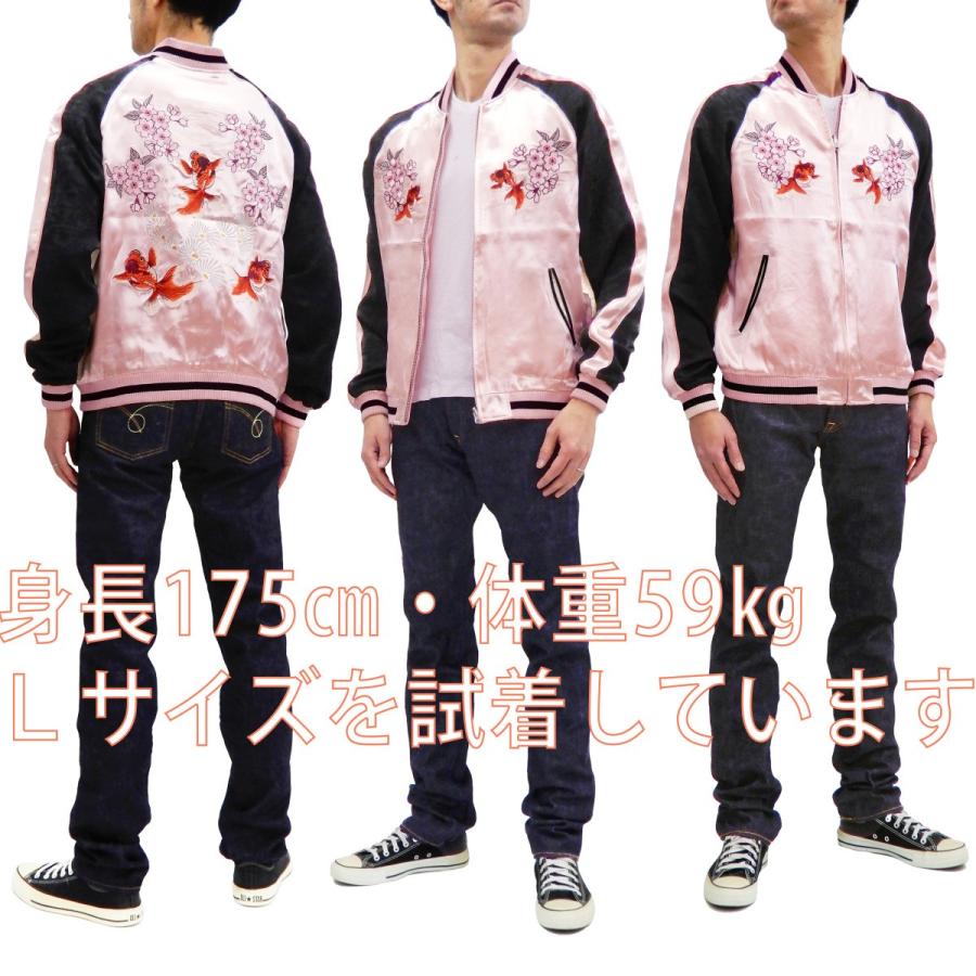 ジャパネスク スカジャン 3RSJ-702 桜と金魚 Japanesque メンズ