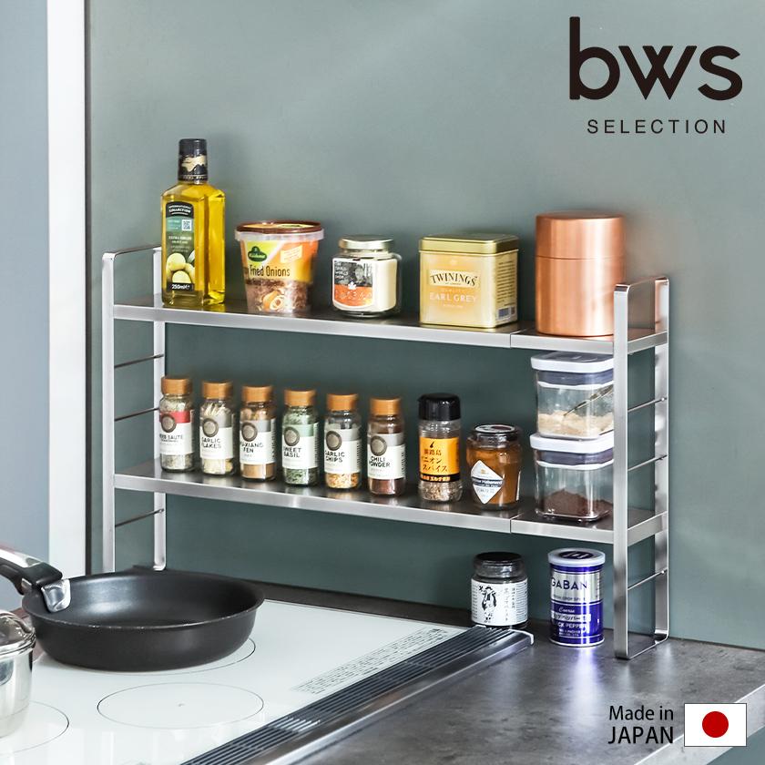 伸縮スリムラック ］特典付 調味料ラック キッチン収納 スパイスラック