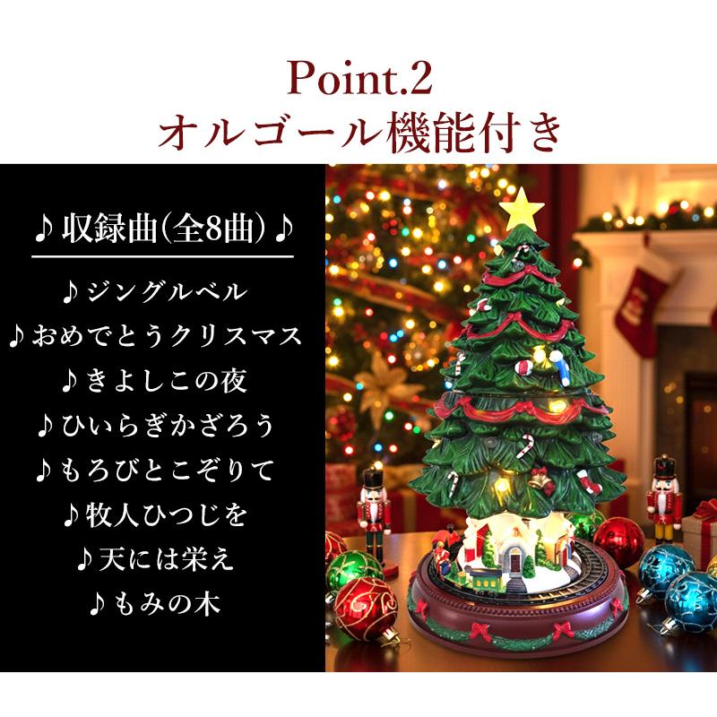 クリスマス イルミネーション ジオラマタウン オールドビレッジ スノー