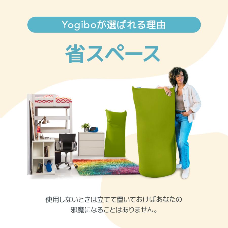 Yogibo（ヨギボー） 【送料無料】 Yogibo Giga Max Premium（ヨギボー