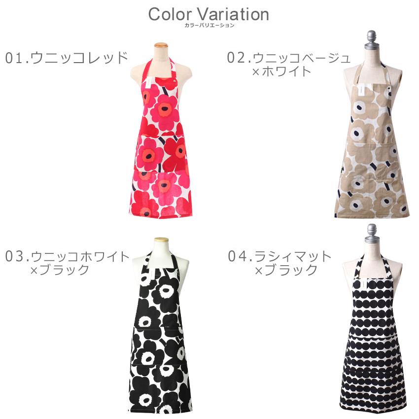 marimekko（マリメッコ） エプロン MARIMEKKO 64161 69907 70692 72563