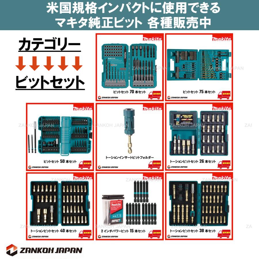 マキタ（makita） インパクトドライバー 18V 充電式 MAKITA XDT11Z 青