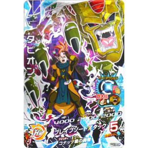 スーパードラゴンボールヒーローズ SDBH ビッグバンミッション 10周年