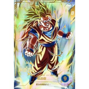 ドラゴンボールスーパーダイバーズ SDV5-008 GDR☆ 孫悟飯：少年期