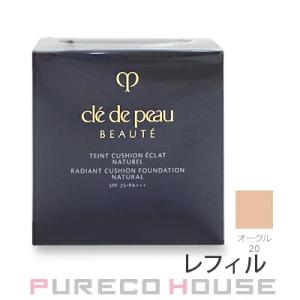 cle de peau BEAUTE（クレ ド ポー ボーテ） 資生堂 タンクッション