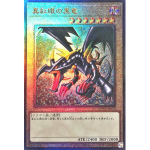 コナミデジタルエンタテインメント 遊戯王 QCCP-JP001 青眼の白龍