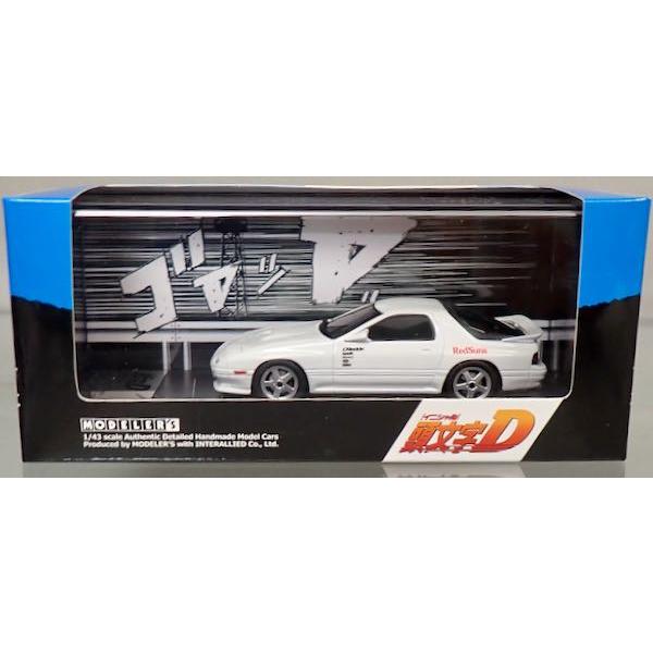 1/43 モデラーズ MODELER'S イニシャルD 頭文字D 高橋涼介 FC3S RX-7