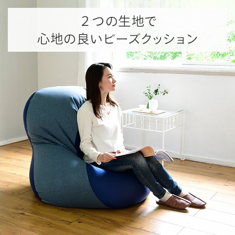 BS60-1140(SGY/GY) ビーズクッション YAMAZEN(山善) グレー色 - 【通販