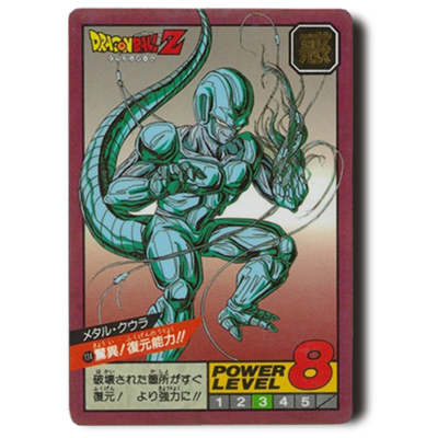 参考価格】ドラゴンボール カードダス スーパーバトル No.6 孫悟空