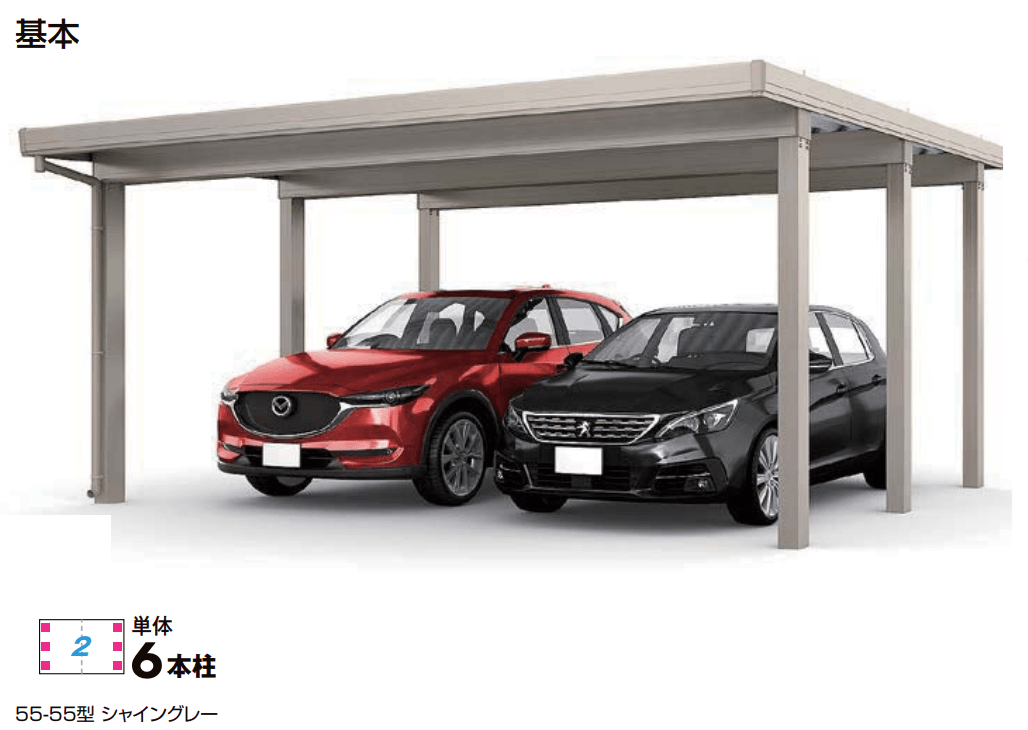 LIXIL | カーポートST 6000タイプ 2台用【2023年版】 | 建材サーチ