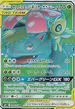 Amazon.co.jp: ポケモンカードゲーム SM9 096/095 セレビィ